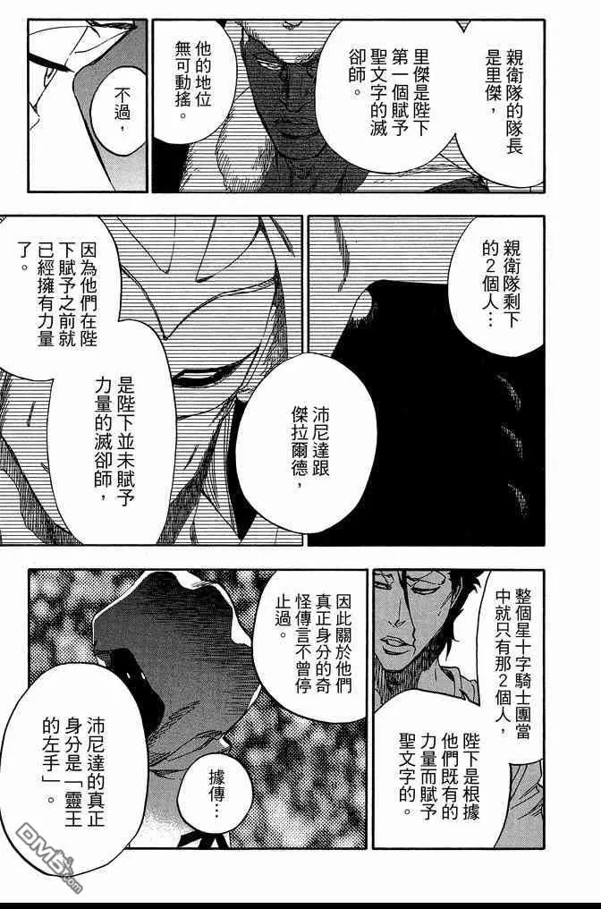第72卷 第63页