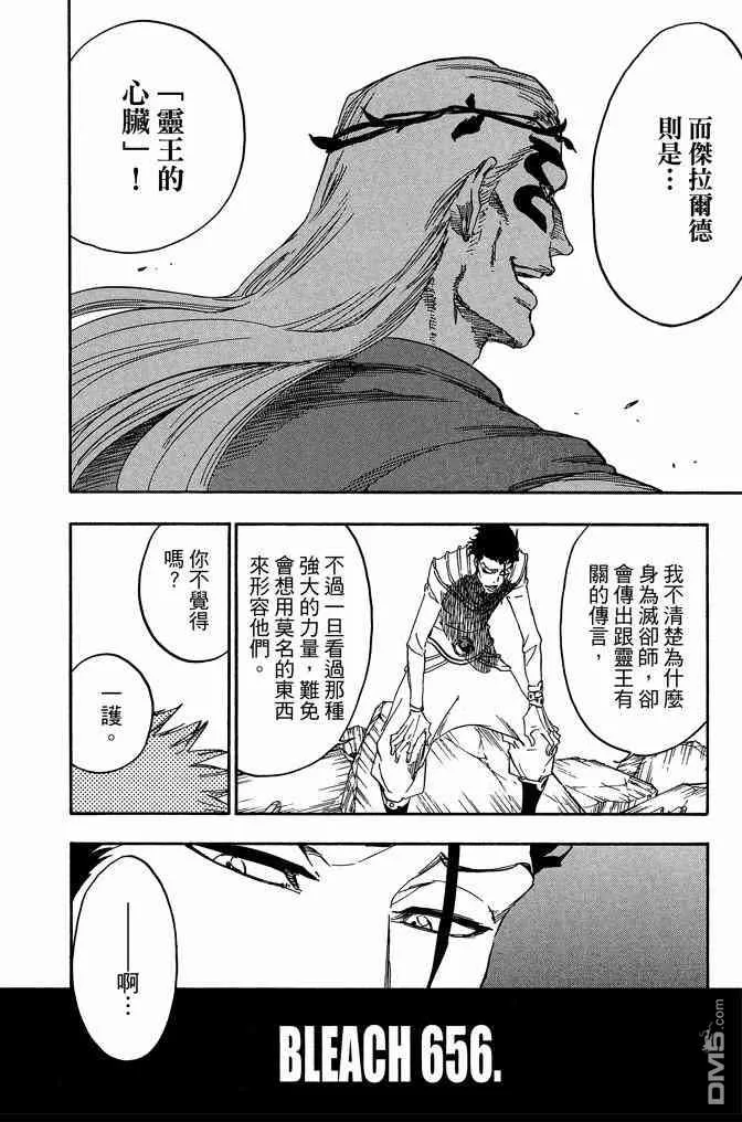 第72卷 第64页