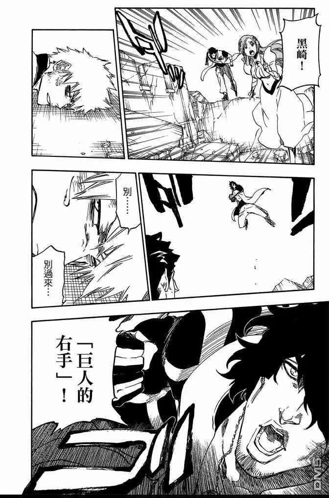 第72卷 第66页