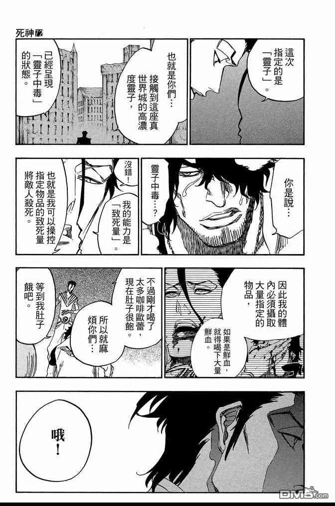 第72卷 第69页