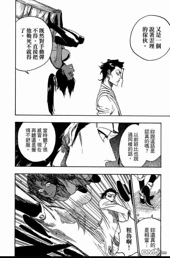 第72卷 第70页
