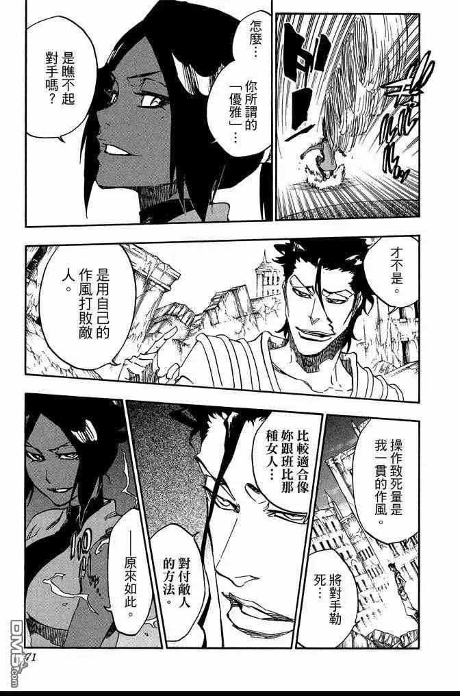 第72卷 第71页