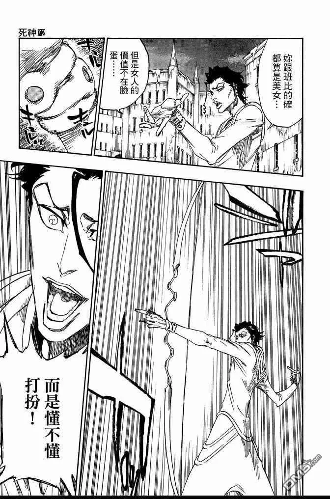 第72卷 第73页