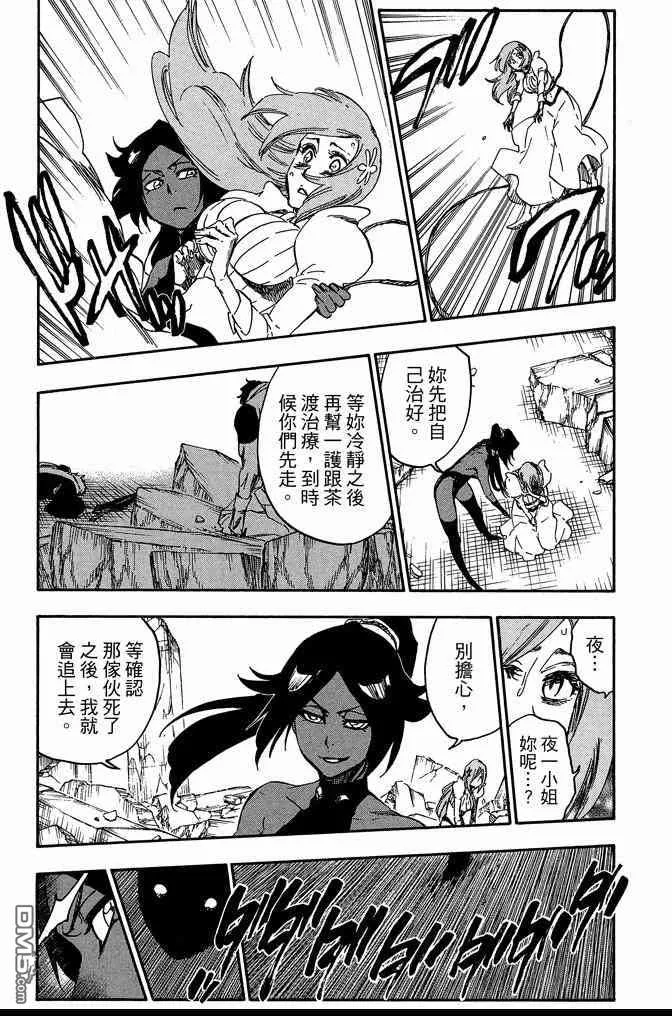 第72卷 第83页