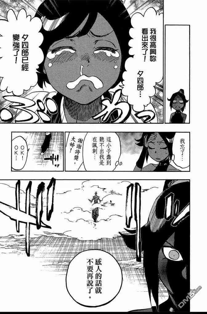 第72卷 第87页