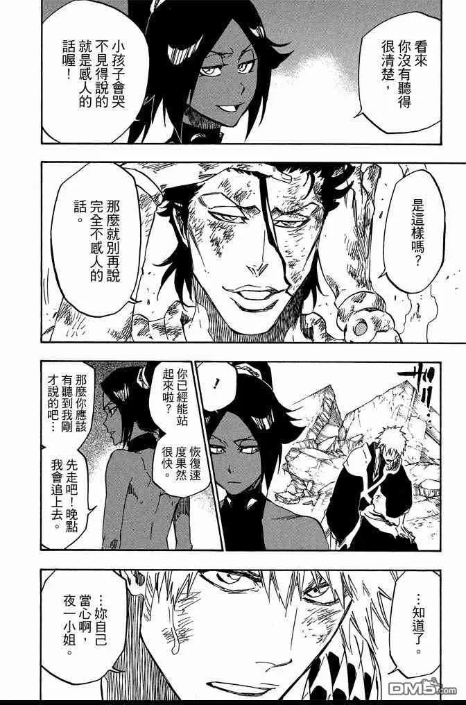 第72卷 第88页