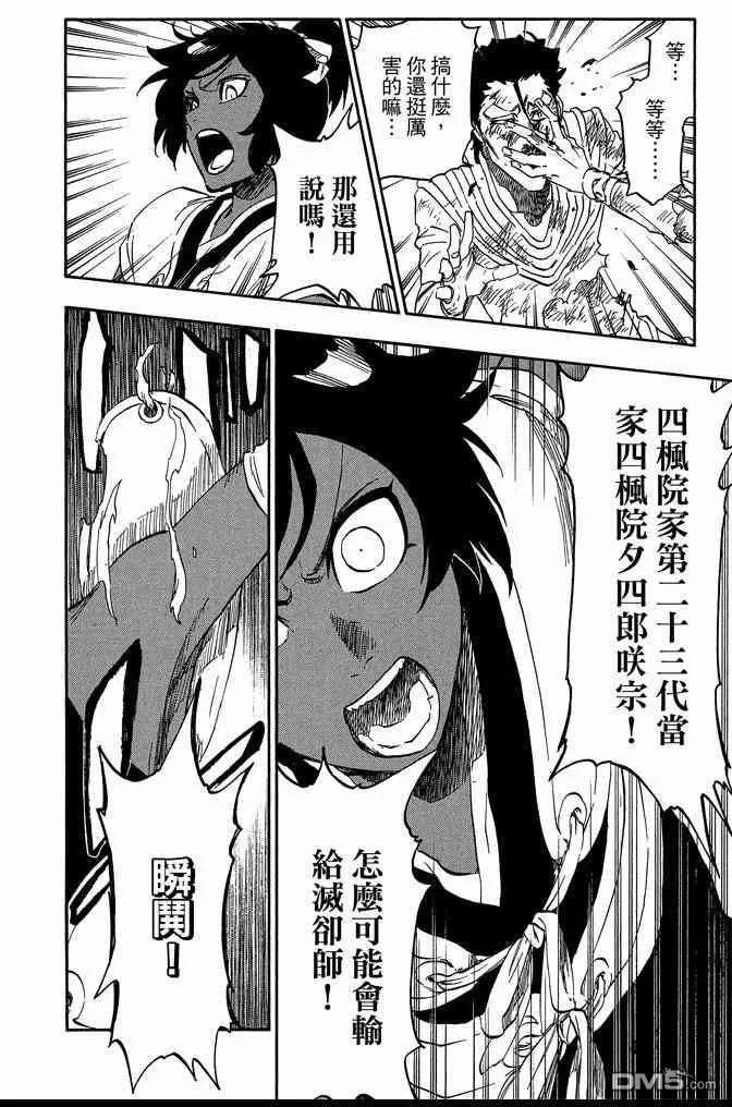 第72卷 第92页