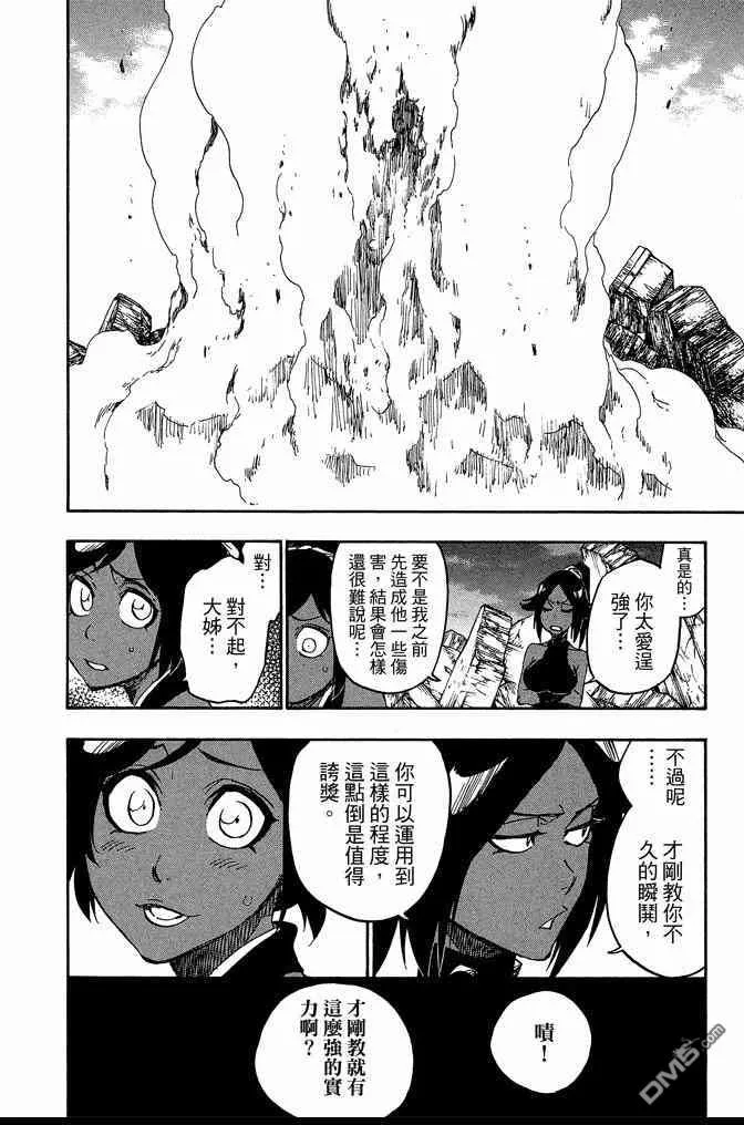 第72卷 第94页