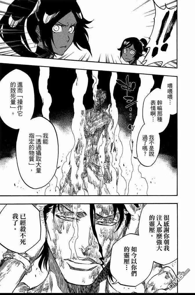 第72卷 第95页