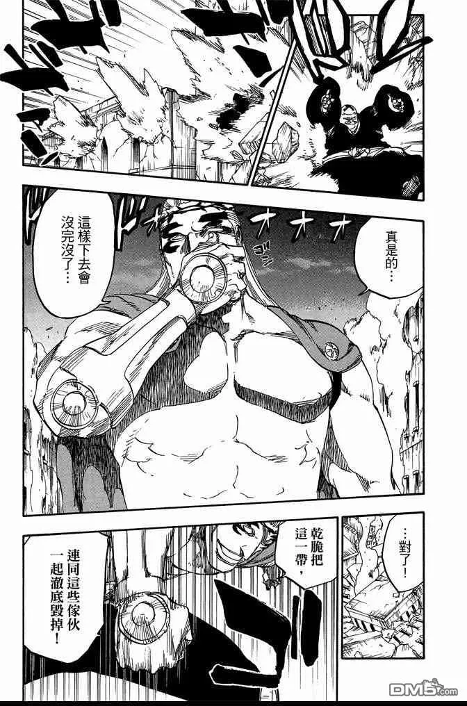 第72卷 第111页