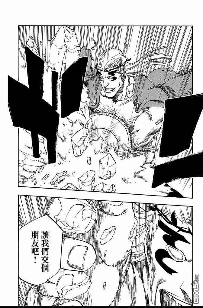 第72卷 第116页