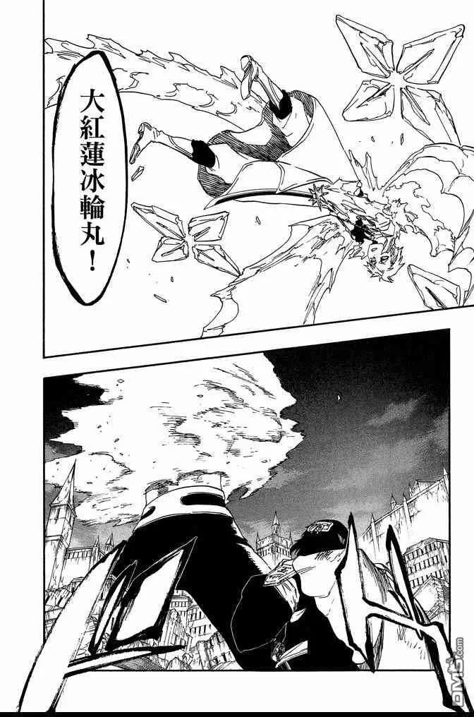 第72卷 第118页