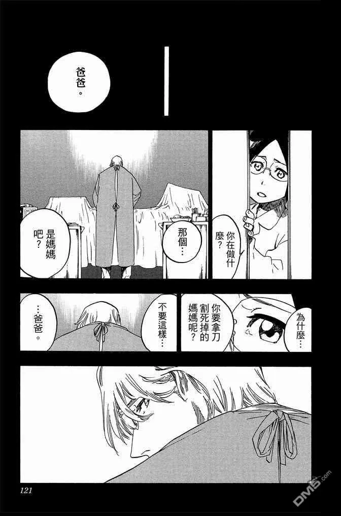 第72卷 第121页