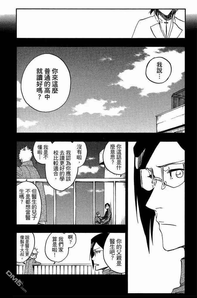 第72卷 第122页