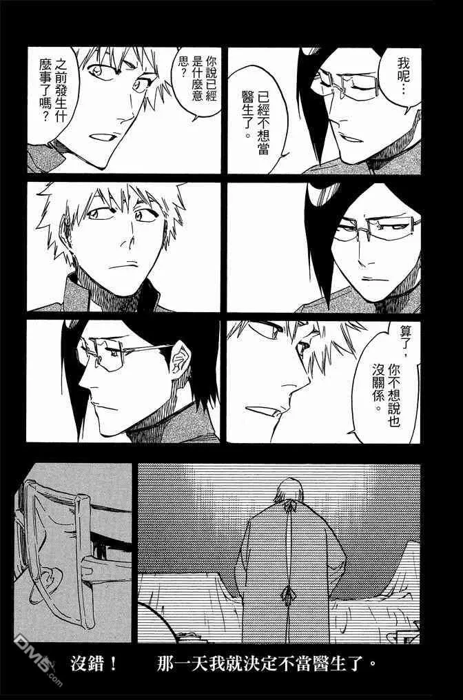 第72卷 第123页