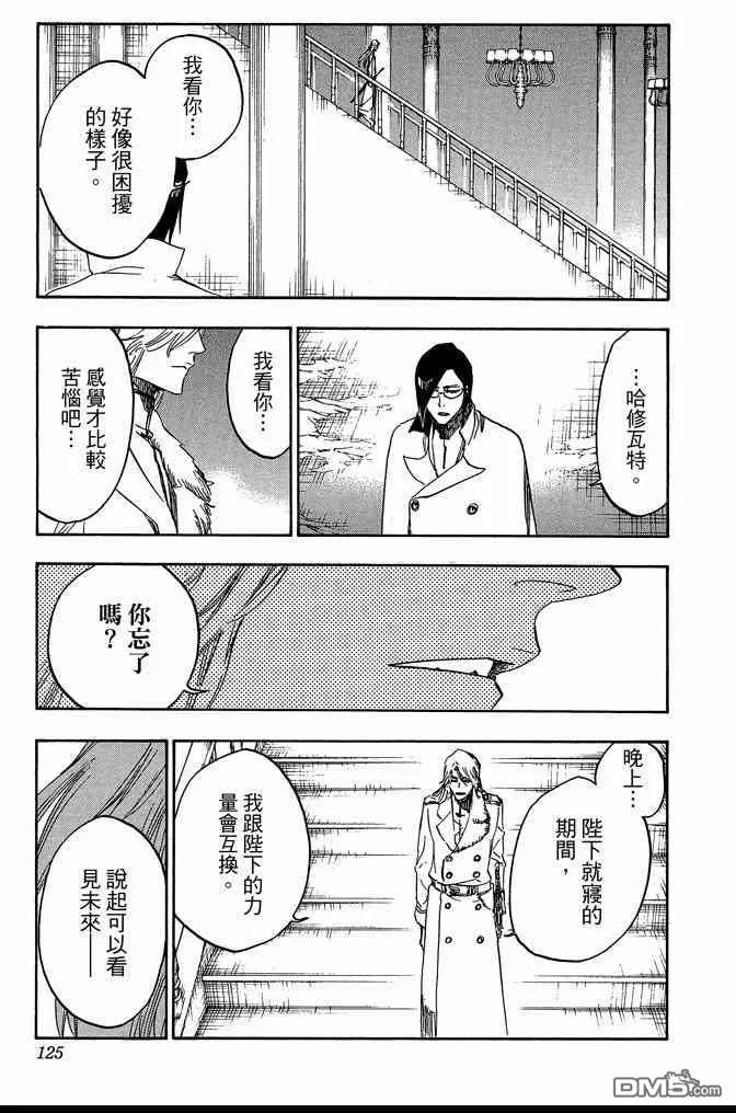 第72卷 第125页