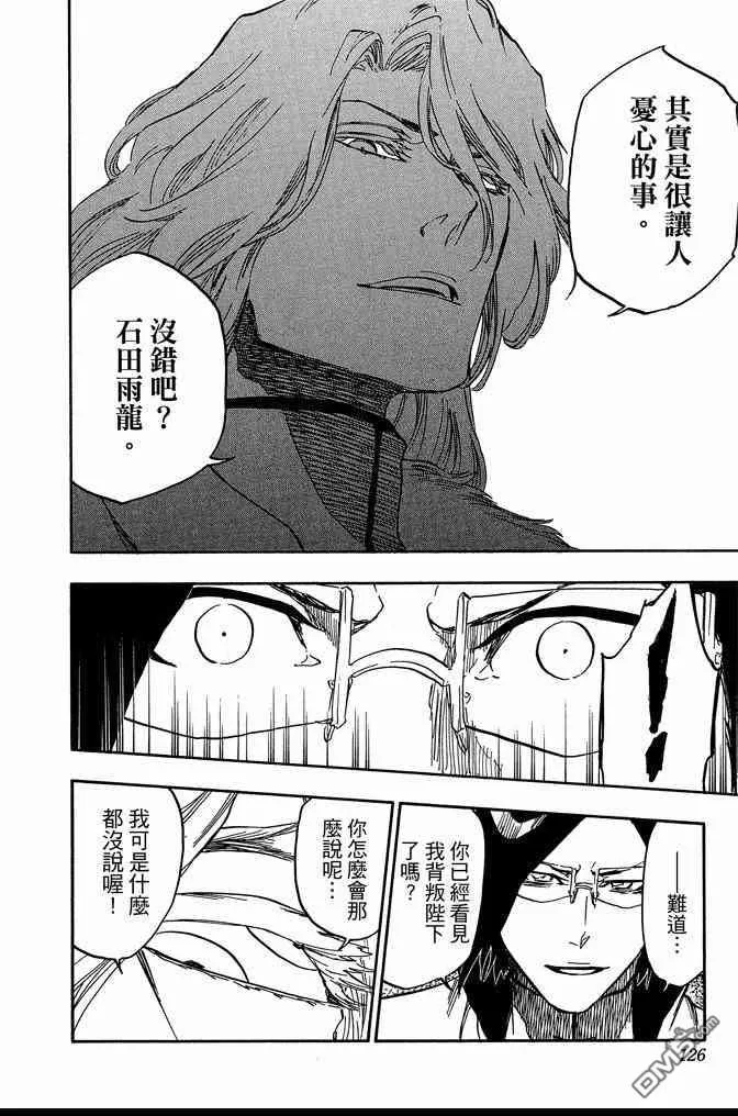 第72卷 第126页