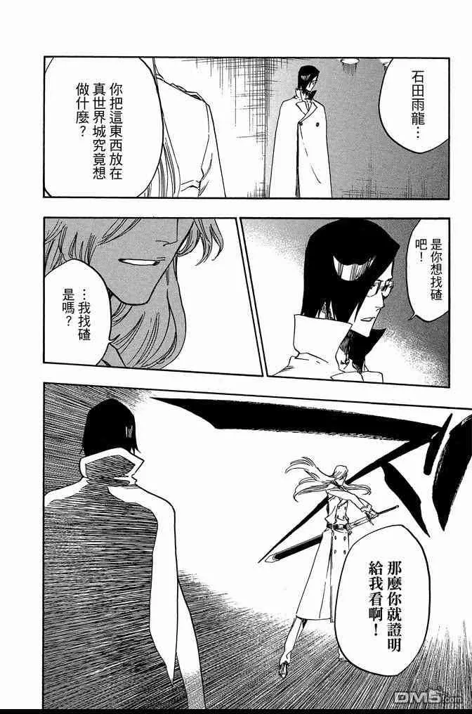 第72卷 第128页