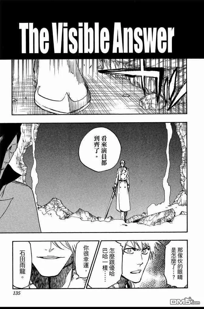 第72卷 第135页