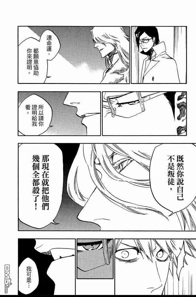 第72卷 第136页