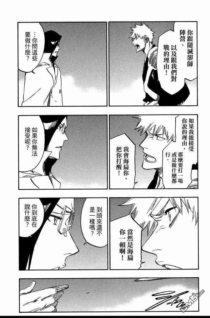 第72卷 第144页