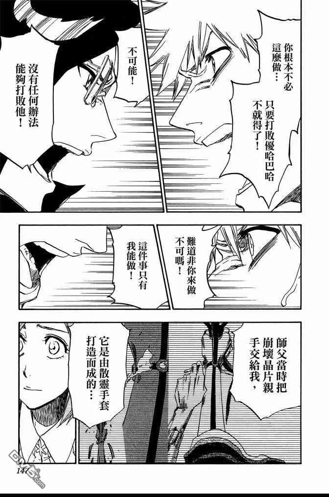 第72卷 第147页