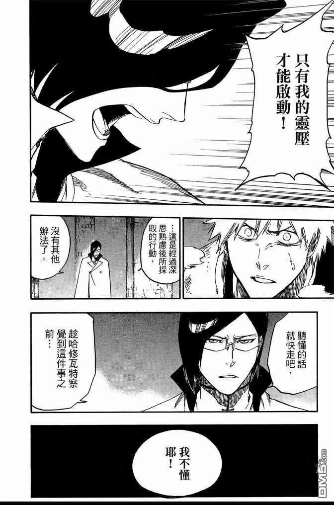 第72卷 第148页