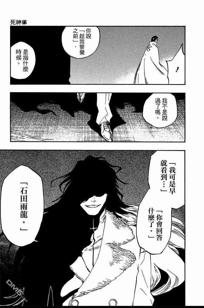 第72卷 第149页
