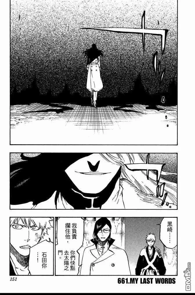 第72卷 第151页
