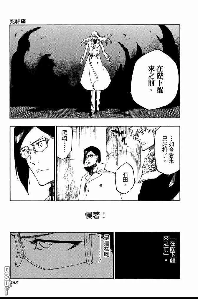 第72卷 第153页
