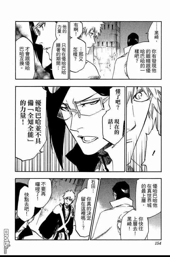 第72卷 第154页