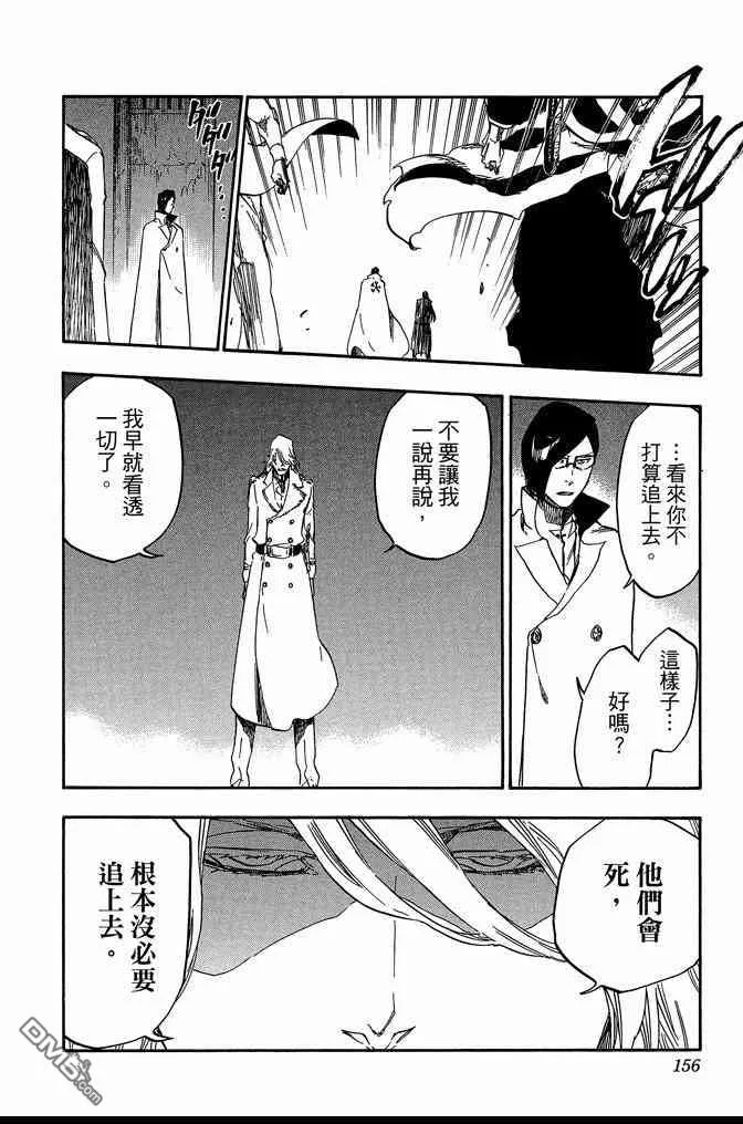 第72卷 第156页