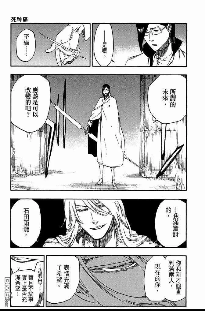 第72卷 第157页