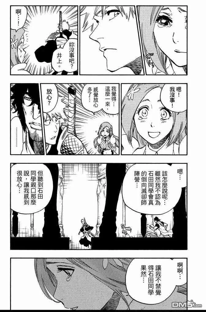 第72卷 第161页
