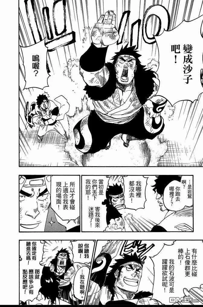第72卷 第166页