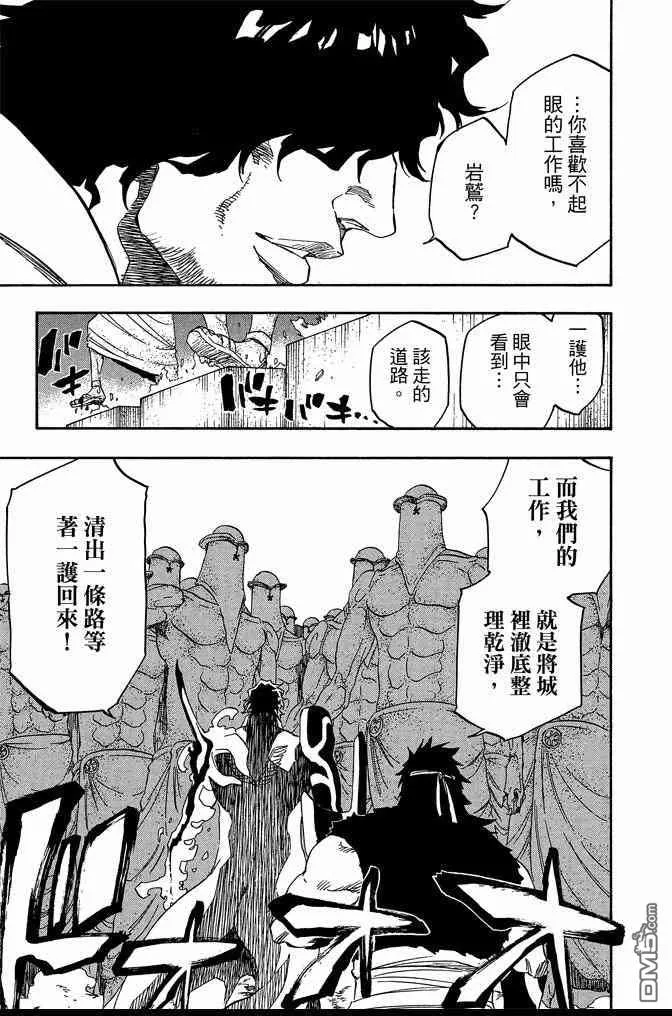 第72卷 第167页