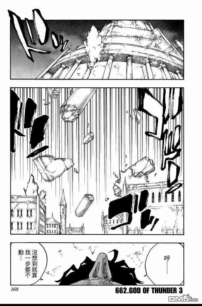 第72卷 第169页