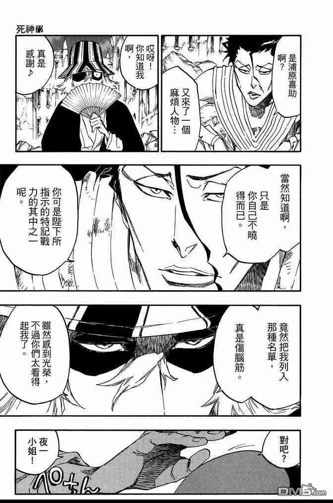 第72卷 第175页