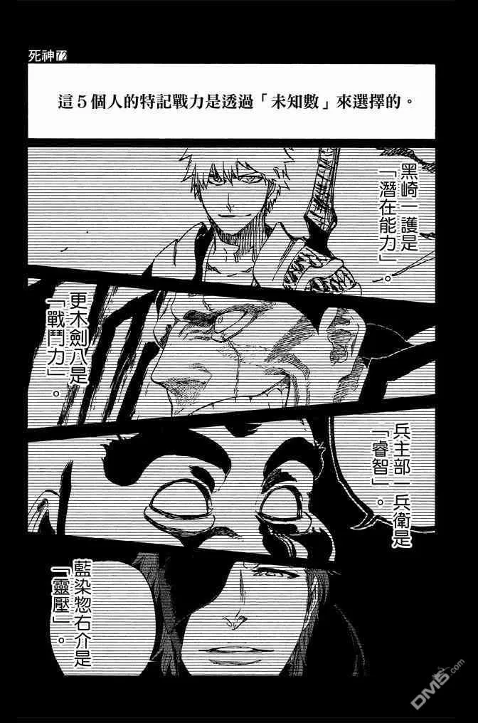 第72卷 第177页
