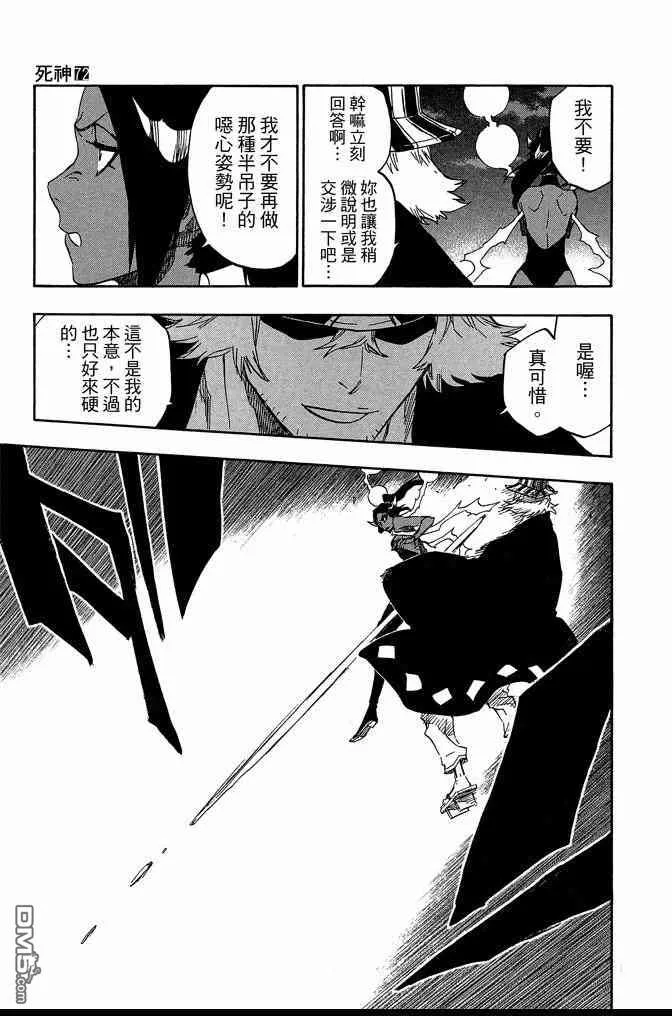 第72卷 第181页