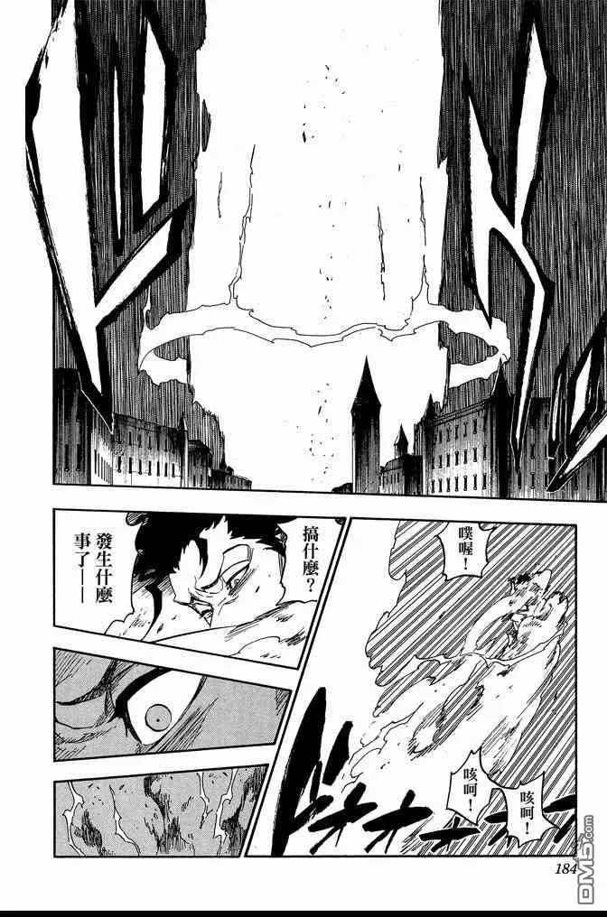 第72卷 第184页