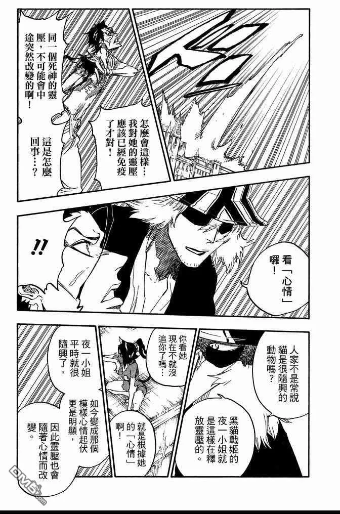 第72卷 第193页