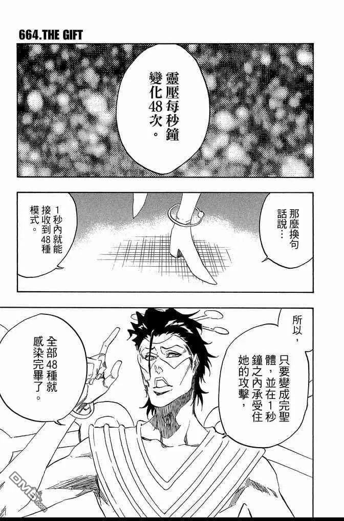 第73卷 第7页