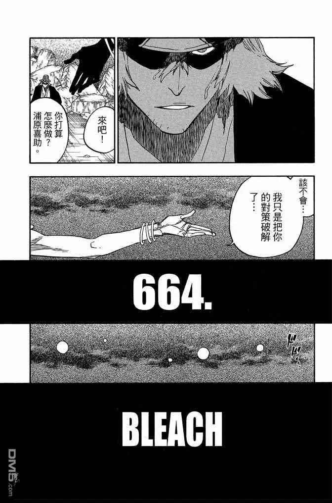 第73卷 第10页
