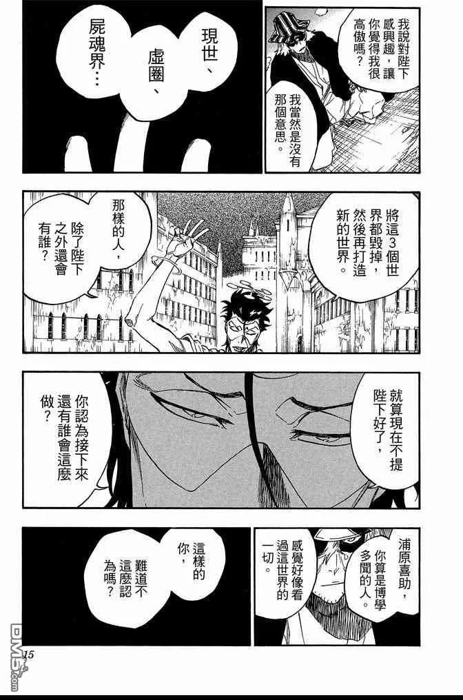 第73卷 第15页