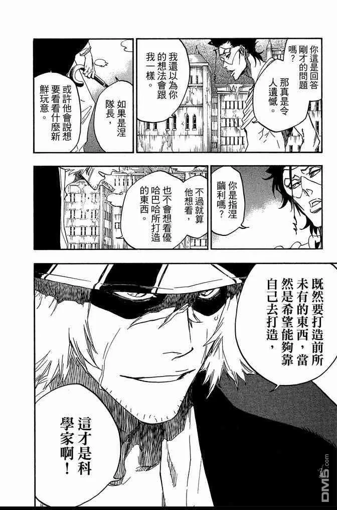 第73卷 第18页
