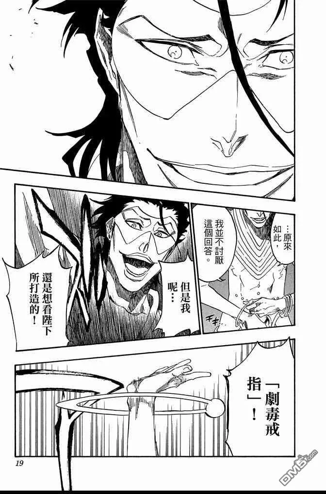 第73卷 第19页