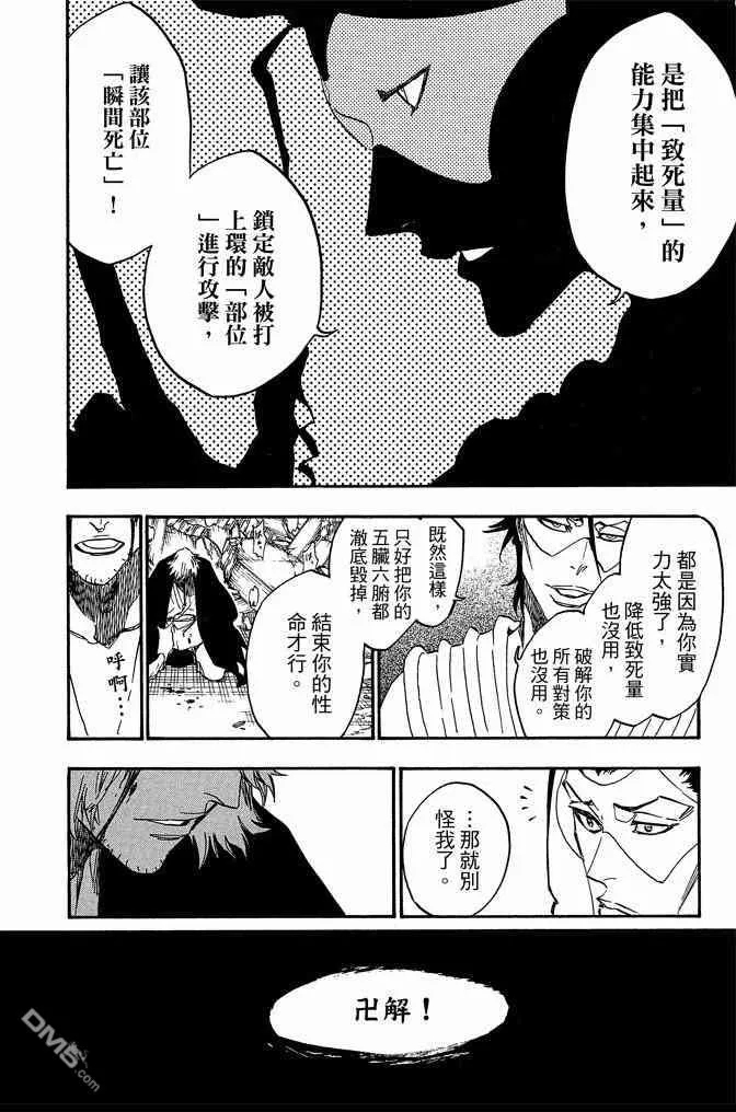 第73卷 第22页