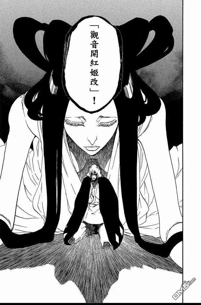 第73卷 第23页
