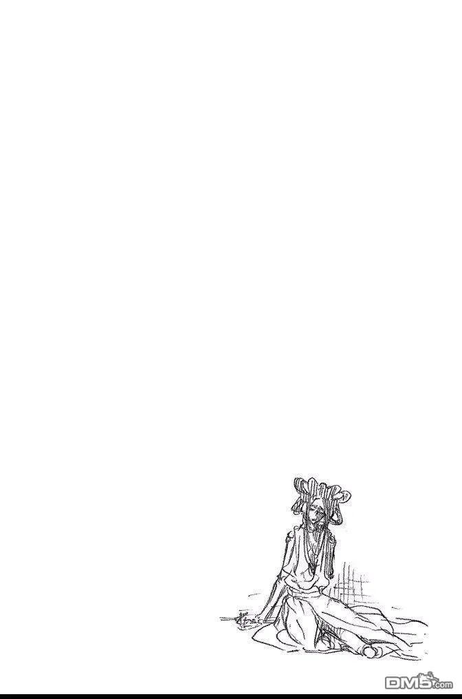 第73卷 第24页